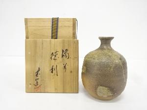 備前焼　宝山造　徳利